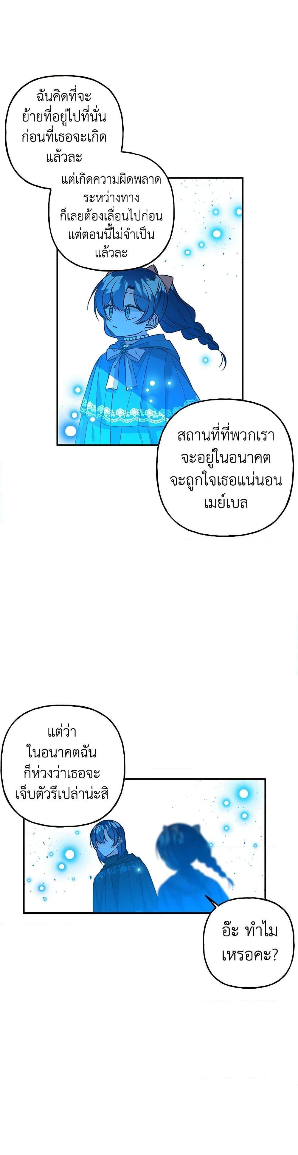 Manga-lc-com อ่านมังงะ อ่านการ์ตูน ออนไลน์ ฟรี Daughter of the Archmage ตอนที่ 1 2 3 4 5 6 7 8 9 10 11 12 13 14 ฟรี ไม่มีโฆษณา Manga-lc - อ่าน มังงะ อ่าน การ์ตูน ออนไลน์ อ่านมังงะ ฟรี