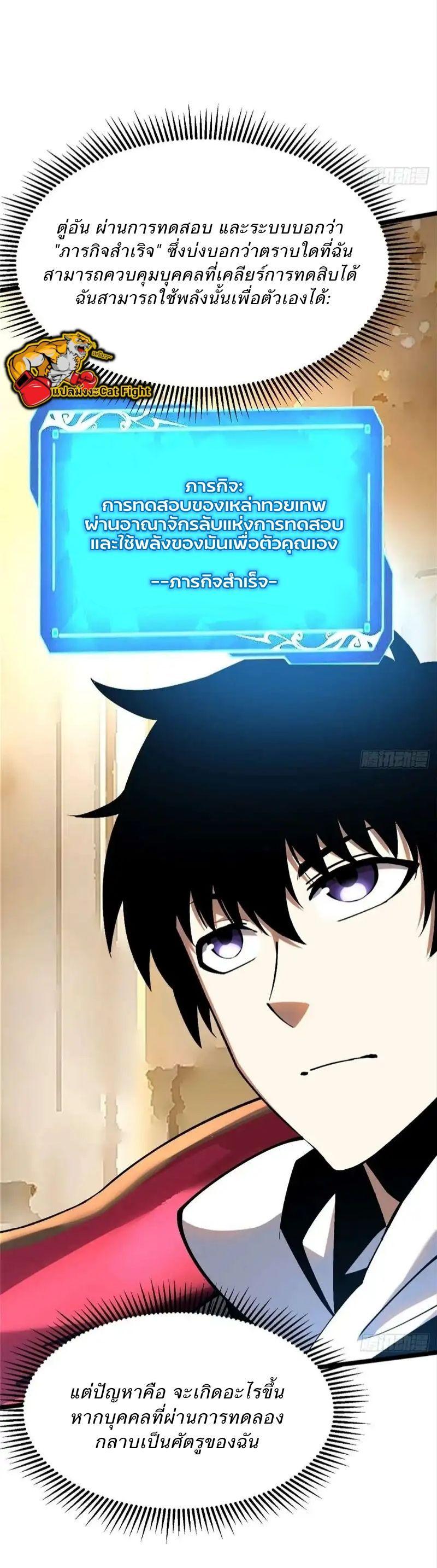 Manga-lc-com อ่านมังงะ อ่านการ์ตูน ออนไลน์ ฟรี I REALLY DON’T WANT TO LEARN FORBIDDEN SPELLS ตอนที่ 1 2 3 4 5 6 7 8 9 10 11 12 13 14 ฟรี ไม่มีโฆษณา Manga-lc - อ่าน มังงะ อ่าน การ์ตูน ออนไลน์ อ่านมังงะ ฟรี
