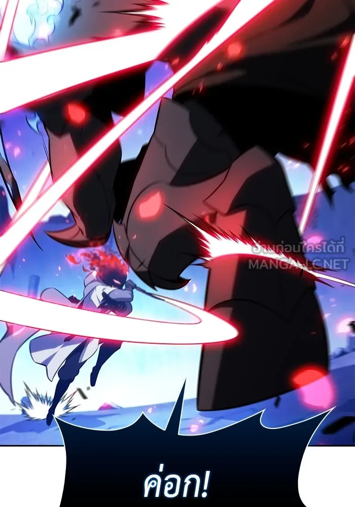 ลูกชายคนเล็กของดยุกคือมือสังหาร ตอนที่ 73 รูปที่ 138
