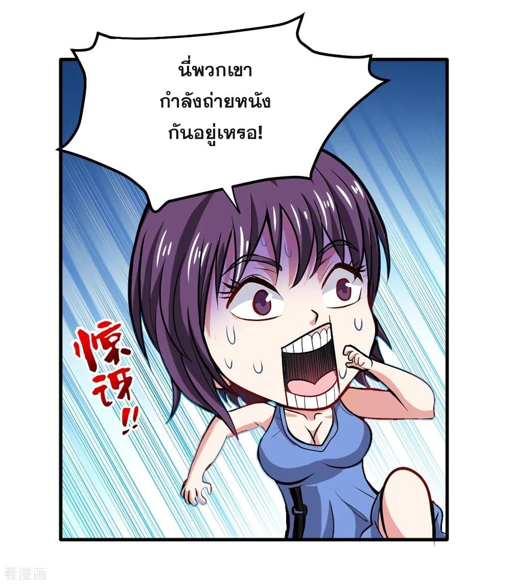 Manga-lc-com อ่านมังงะ อ่านการ์ตูน ออนไลน์ ฟรี Peerless Doctor in the City ตอนที่ 1 2 3 4 5 6 7 8 9 10 11 12 13 14 ฟรี ไม่มีโฆษณา Manga-lc - อ่าน มังงะ อ่าน การ์ตูน ออนไลน์ อ่านมังงะ ฟรี