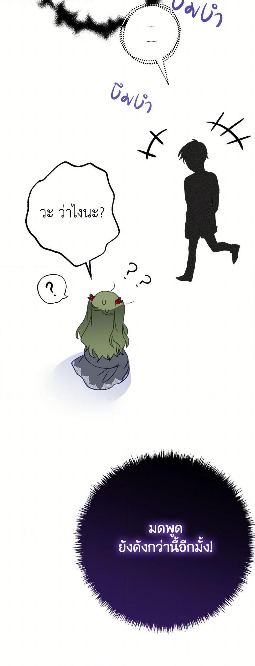 Manga-lc-com อ่านมังงะ อ่านการ์ตูน ออนไลน์ ฟรี The Doomed House’s Contract Daughter ตอนที่ 1 2 3 4 5 6 7 8 9 10 11 12 13 14 ฟรี ไม่มีโฆษณา Manga-lc - อ่าน มังงะ อ่าน การ์ตูน ออนไลน์ อ่านมังงะ ฟรี