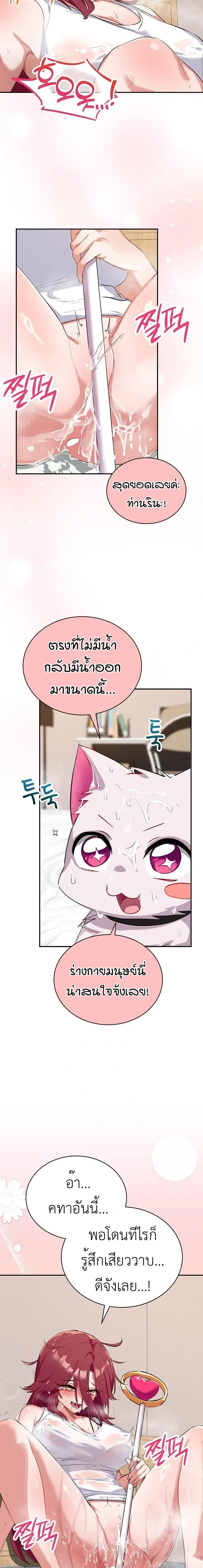 Doujin-Lc- อ่าน โดจิน มังฮวา เกาหลี ญี่ปุ่น จีน แปลไทย Saving My Magical Girl สาวน้อยเวทมนตร์ชอบโชว์ ตอนที่ 1 2 3 4 5 6 7 8 9 10 11 12 13 14 ฟรี ไม่มีโฆษณา อ่าน โดจิน Manhwa เกาหลี ญี่ปุ่น จีน เรามีครบ คัดมาให้เน้นๆ โดจิน 18+ รับประกันความฟินโดย  Doujin Lc
