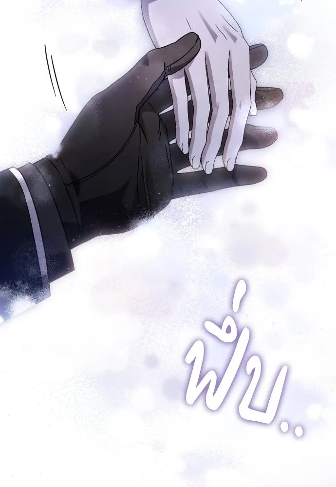 จำเลยหัวใจ ตอนที่ 49 รูปที่ 25