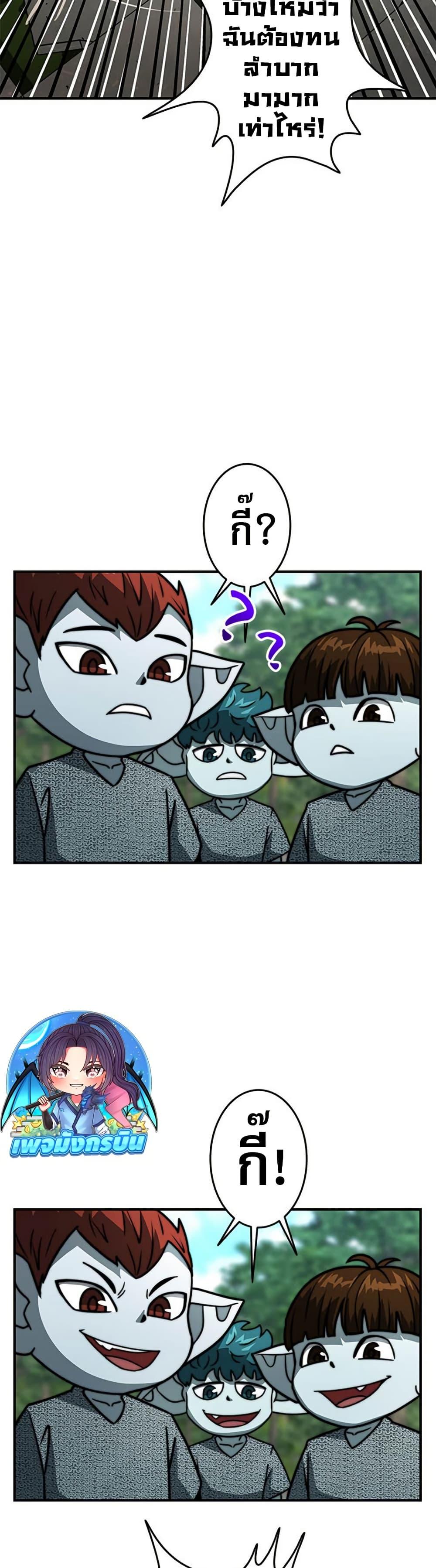 Manga-lc-com อ่านมังงะ อ่านการ์ตูน ออนไลน์ ฟรี Putting My Life on the Line, I Go All-in on Luck Enhancement ตอนที่ 1 2 3 4 5 6 7 8 9 10 11 12 13 14 ฟรี ไม่มีโฆษณา Manga-lc - อ่าน มังงะ อ่าน การ์ตูน ออนไลน์ อ่านมังงะ ฟรี