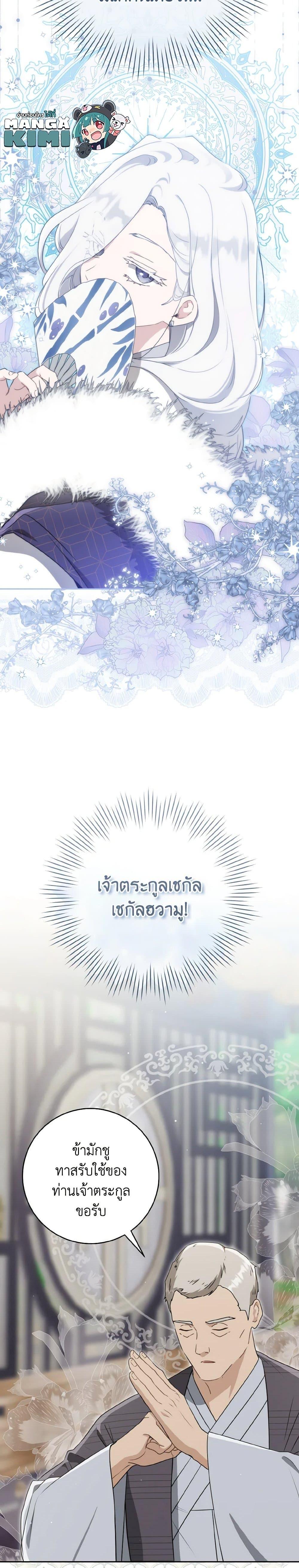 Manga-lc-com อ่านมังงะ อ่านการ์ตูน ออนไลน์ ฟรี I Became the Despised Granddaughter of the Powerful Martial Arts Family ตอนที่ 1 2 3 4 5 6 7 8 9 10 11 12 13 14 ฟรี ไม่มีโฆษณา Manga-lc - อ่าน มังงะ อ่าน การ์ตูน ออนไลน์ อ่านมังงะ ฟรี