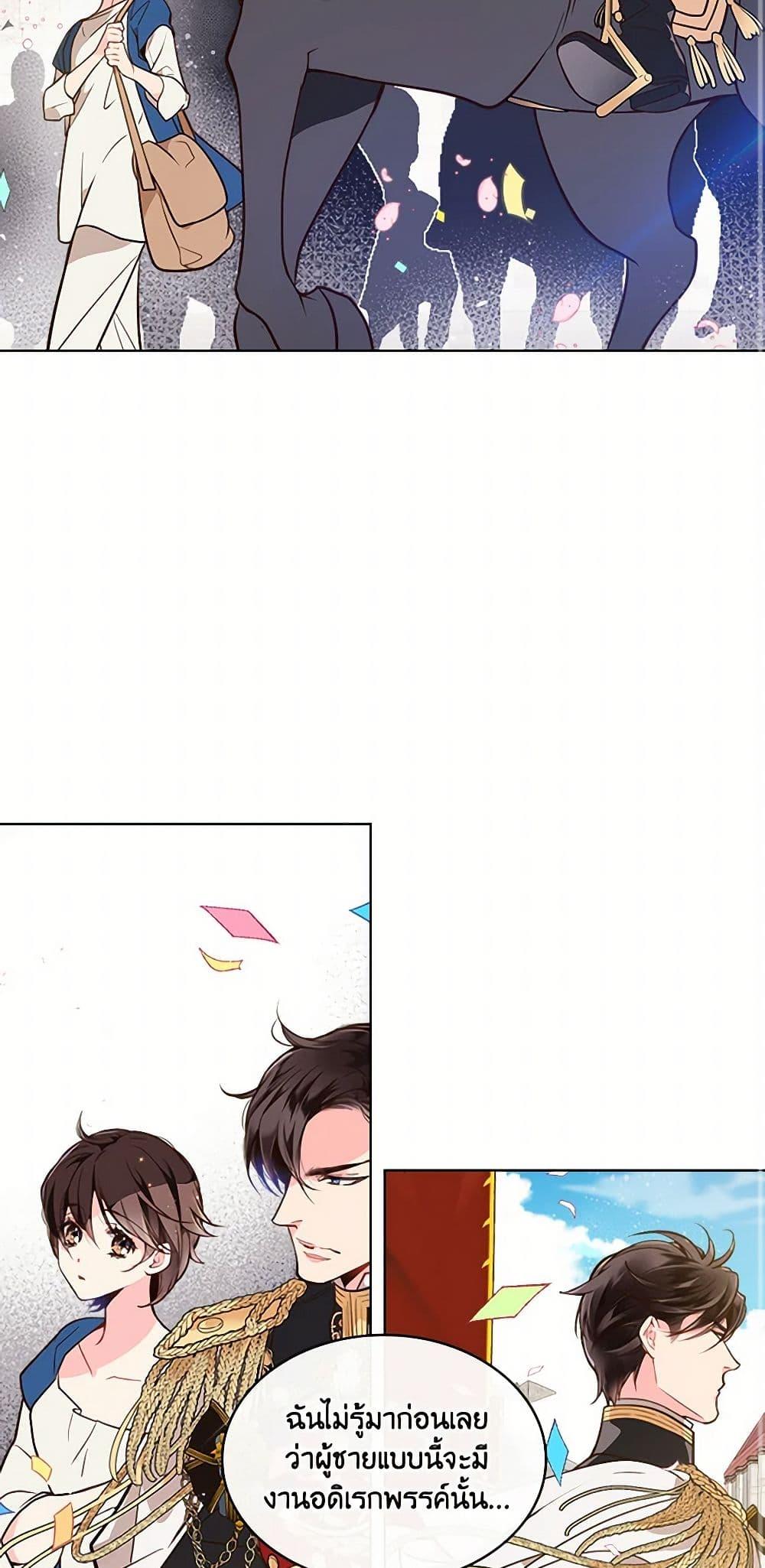 Manga-lc-com อ่านมังงะ อ่านการ์ตูน ออนไลน์ ฟรี Beatrice ตอนที่ 1 2 3 4 5 6 7 8 9 10 11 12 13 14 ฟรี ไม่มีโฆษณา Manga-lc - อ่าน มังงะ อ่าน การ์ตูน ออนไลน์ อ่านมังงะ ฟรี