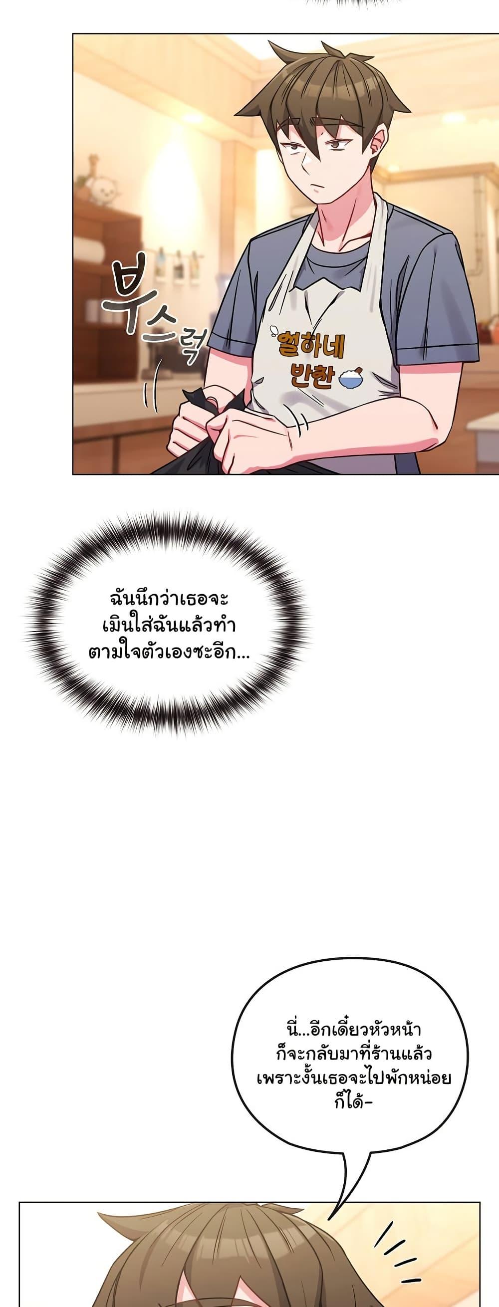 Doujin-Lc- อ่าน โดจิน มังฮวา เกาหลี ญี่ปุ่น จีน แปลไทย But You’re the Same Age as My Daughter! ตอนที่ 1 2 3 4 5 6 7 8 9 10 11 12 13 14 ฟรี ไม่มีโฆษณา อ่าน โดจิน Manhwa เกาหลี ญี่ปุ่น จีน เรามีครบ คัดมาให้เน้นๆ โดจิน 18+ รับประกันความฟินโดย  Doujin Lc