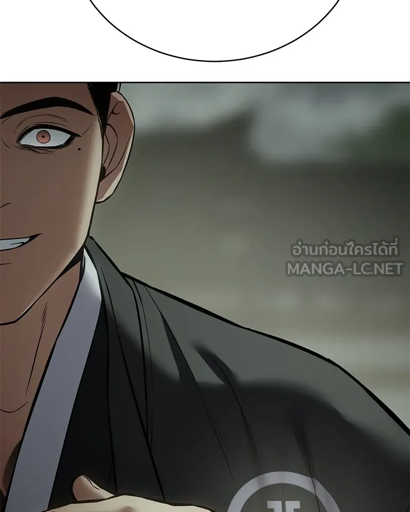 แบคXX ตอนที่ 73 รูปที่ 246