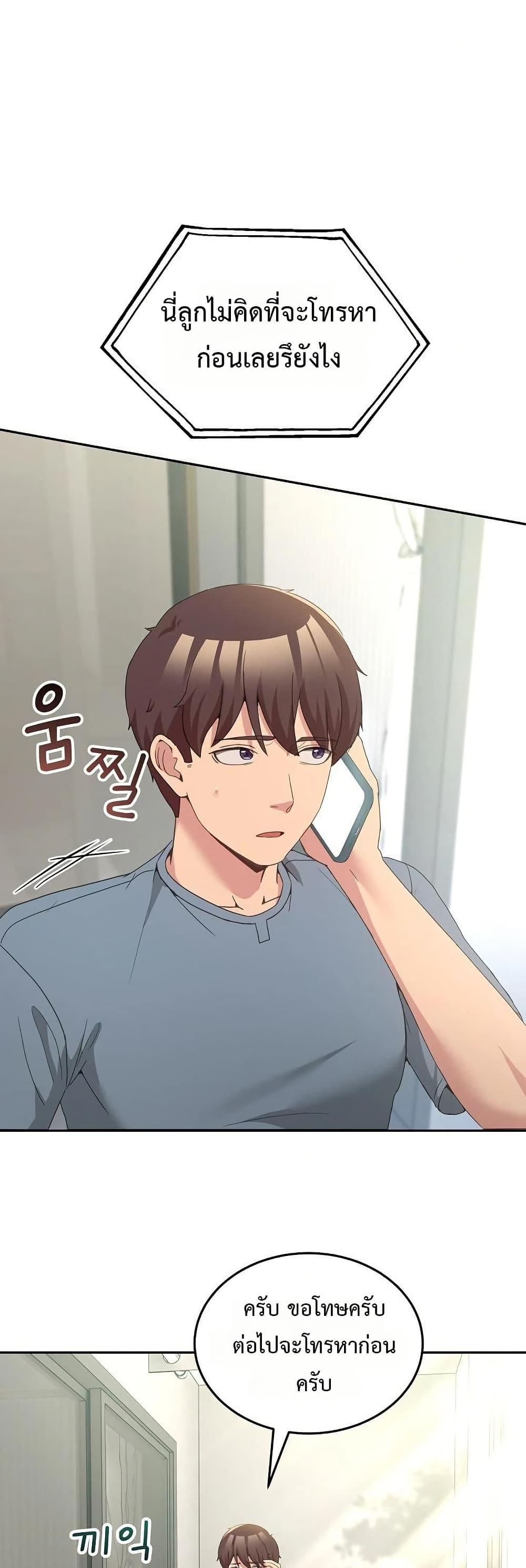 Doujin-Lc- อ่าน โดจิน มังฮวา เกาหลี ญี่ปุ่น จีน แปลไทย No Men Allowed ตอนที่ 1 2 3 4 5 6 7 8 9 10 11 12 13 14 ฟรี ไม่มีโฆษณา อ่าน โดจิน Manhwa เกาหลี ญี่ปุ่น จีน เรามีครบ คัดมาให้เน้นๆ โดจิน 18+ รับประกันความฟินโดย  Doujin Lc