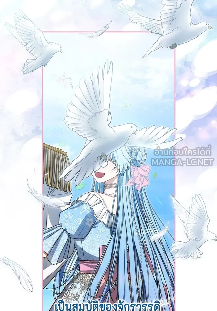 ละครชีวิตลิขิตรัก ตอนที่ 6 รูปที่ 60