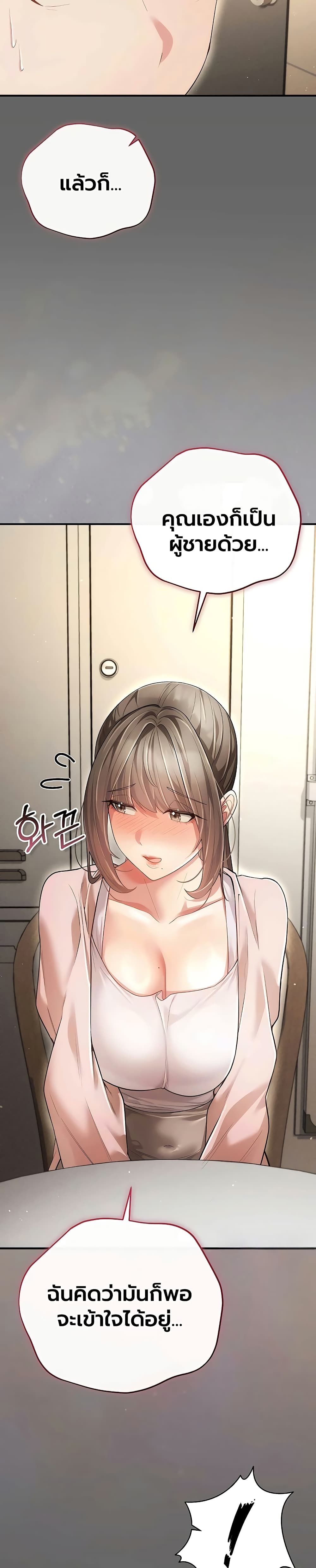 Doujin-Lc- อ่าน โดจิน มังฮวา เกาหลี ญี่ปุ่น จีน แปลไทย Perverted Pure Love สัมผัสลับ รักต้องห้าม ตอนที่ 1 2 3 4 5 6 7 8 9 10 11 12 13 14 ฟรี ไม่มีโฆษณา อ่าน โดจิน Manhwa เกาหลี ญี่ปุ่น จีน เรามีครบ คัดมาให้เน้นๆ โดจิน 18+ รับประกันความฟินโดย  Doujin Lc