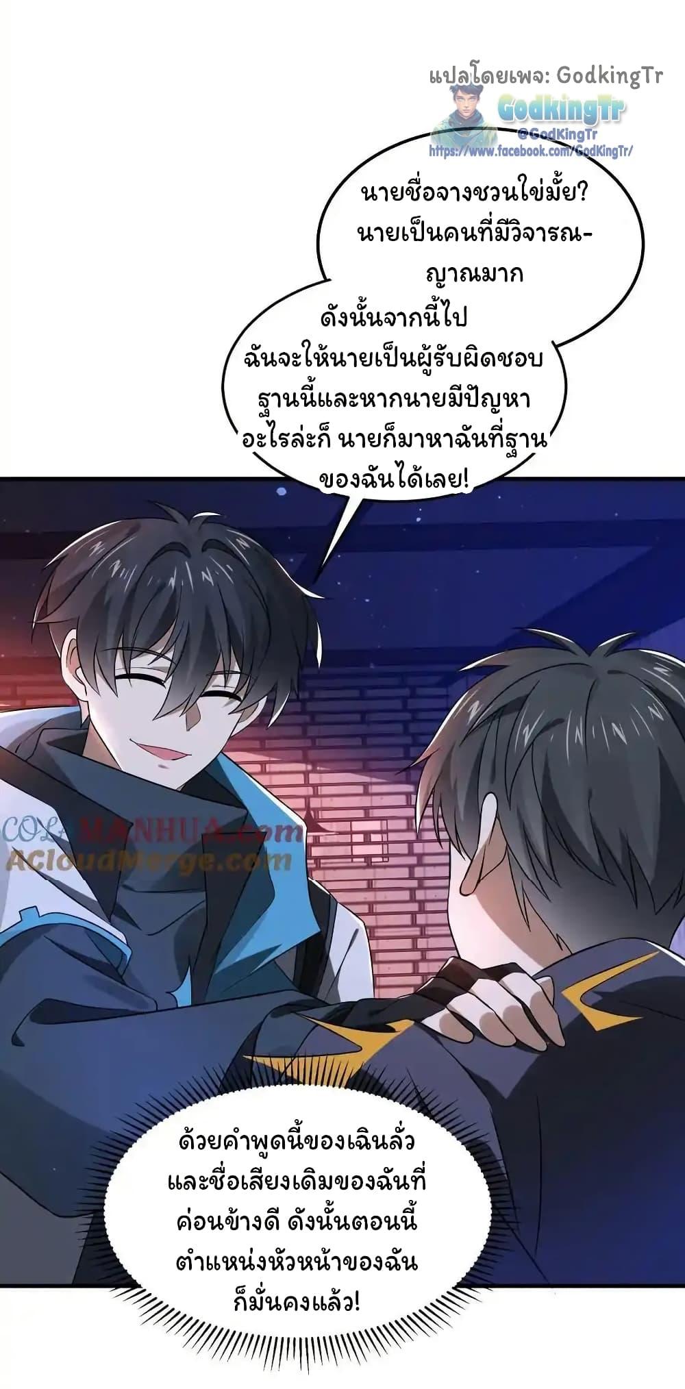 Manga-lc-com อ่านมังงะ อ่านการ์ตูน ออนไลน์ ฟรี Stockpiling Ten Thousand Tons of Pork During the Apocalypse ตอนที่ 1 2 3 4 5 6 7 8 9 10 11 12 13 14 ฟรี ไม่มีโฆษณา Manga-lc - อ่าน มังงะ อ่าน การ์ตูน ออนไลน์ อ่านมังงะ ฟรี