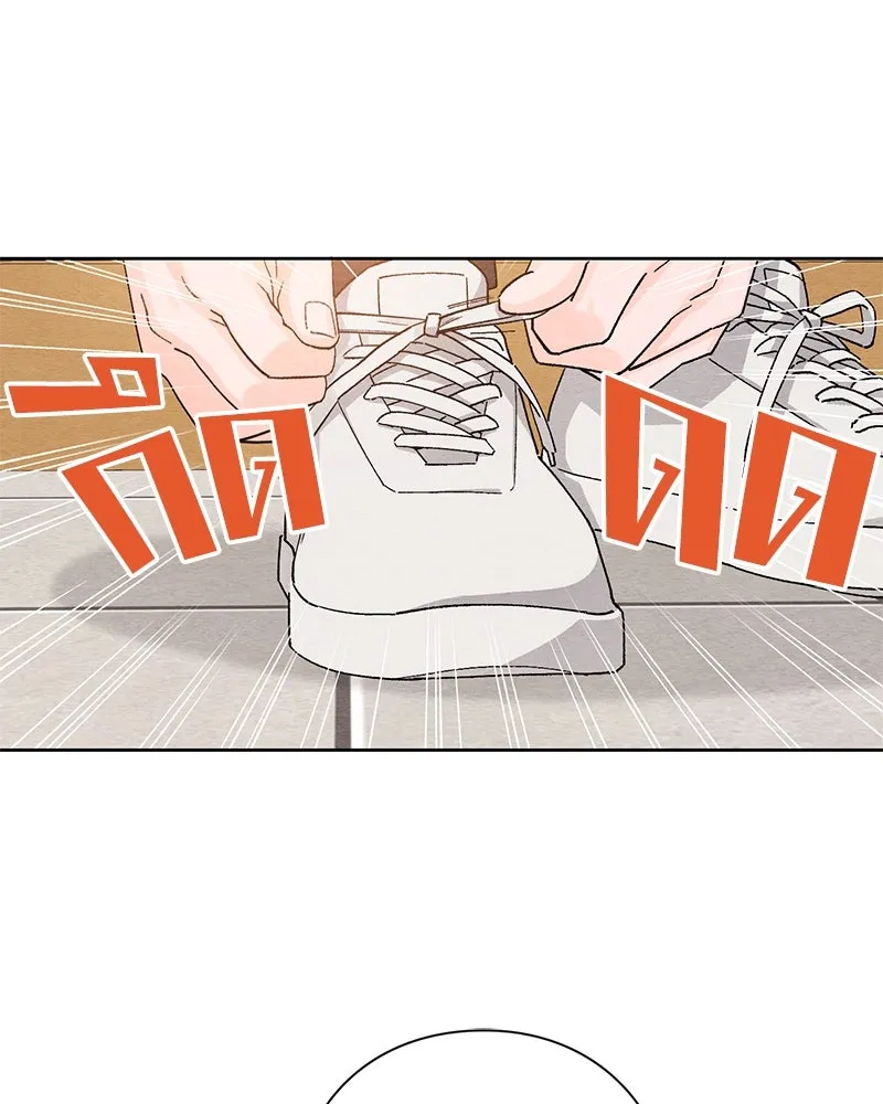 เป็นวัยรุ่นมันเหนื่อย ตอนที่ 1 รูปที่ 32