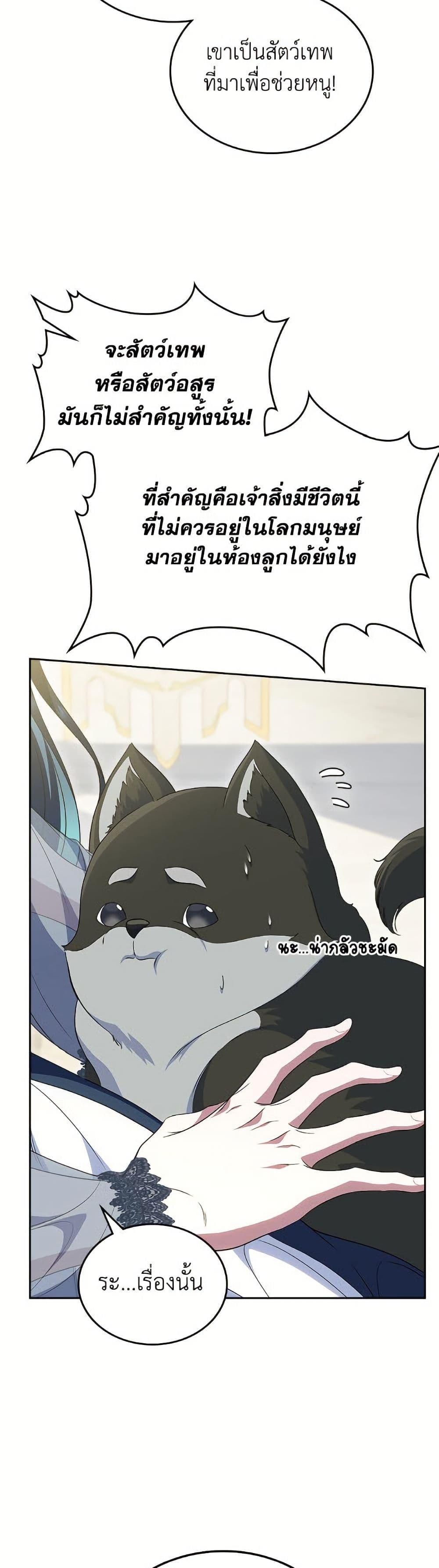 Manga-lc-com อ่านมังงะ อ่านการ์ตูน ออนไลน์ ฟรี I Stole the Heroine’s First Love ตอนที่ 1 2 3 4 5 6 7 8 9 10 11 12 13 14 ฟรี ไม่มีโฆษณา Manga-lc - อ่าน มังงะ อ่าน การ์ตูน ออนไลน์ อ่านมังงะ ฟรี