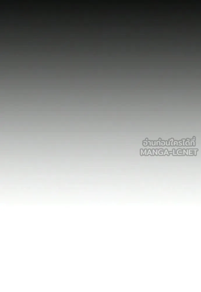 Jungle Juice ตอนที่ 179 รูปที่ 27