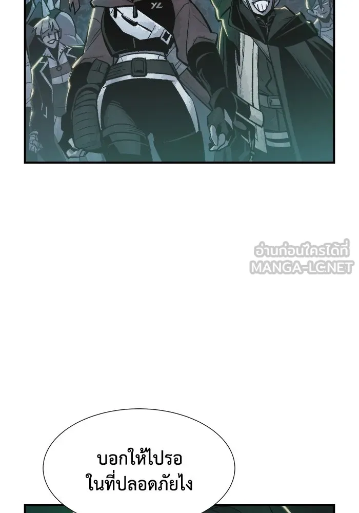 The Lone Necromancer ตอนที่ 36 รูปที่ 60