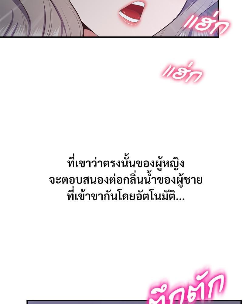 Doujin-Lc- อ่าน โดจิน มังฮวา เกาหลี ญี่ปุ่น จีน แปลไทย Tutoring the Lonely Missus ตอนที่ 1 2 3 4 5 6 7 8 9 10 11 12 13 14 ฟรี ไม่มีโฆษณา อ่าน โดจิน Manhwa เกาหลี ญี่ปุ่น จีน เรามีครบ คัดมาให้เน้นๆ โดจิน 18+ รับประกันความฟินโดย  Doujin Lc