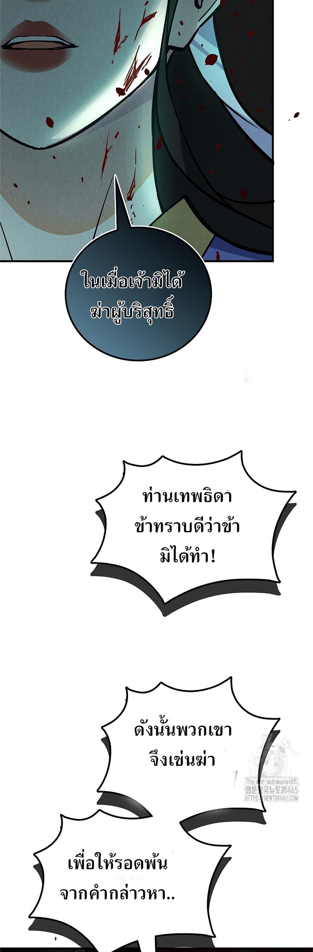 Manga-lc-com อ่านมังงะ อ่านการ์ตูน ออนไลน์ ฟรี Xinmo ตอนที่ 1 2 3 4 5 6 7 8 9 10 11 12 13 14 ฟรี ไม่มีโฆษณา Manga-lc - อ่าน มังงะ อ่าน การ์ตูน ออนไลน์ อ่านมังงะ ฟรี