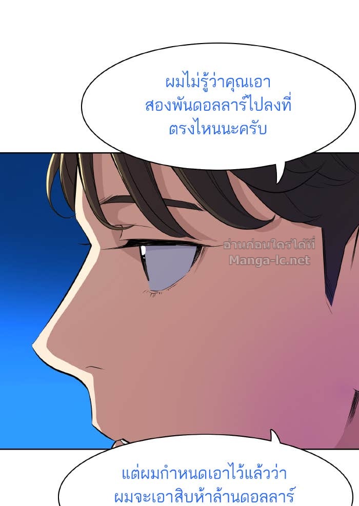 Doujin-Lc- อ่าน โดจิน มังฮวา เกาหลี ญี่ปุ่น จีน แปลไทย Reborn Rich ตอนที่ 1 2 3 4 5 6 7 8 9 10 11 12 13 14 ฟรี ไม่มีโฆษณา อ่าน โดจิน Manhwa เกาหลี ญี่ปุ่น จีน เรามีครบ คัดมาให้เน้นๆ โดจิน 18+ รับประกันความฟินโดย Doujin Lc