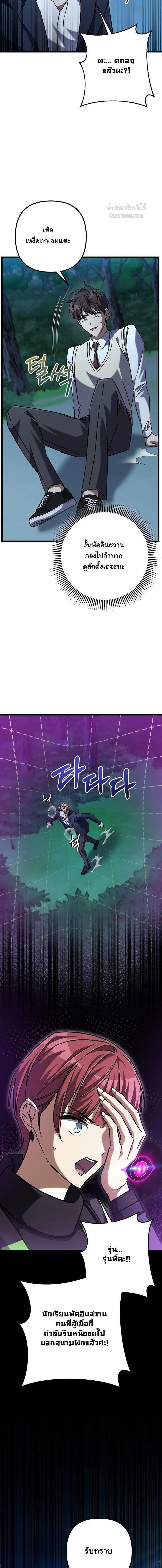 Manga-lc-com อ่านมังงะ อ่านการ์ตูน ออนไลน์ ฟรี The Regressed Extra Becomes a Genius ตอนที่ 1 2 3 4 5 6 7 8 9 10 11 12 13 14 ฟรี ไม่มีโฆษณา Manga-lc - อ่าน มังงะ อ่าน การ์ตูน ออนไลน์ อ่านมังงะ ฟรี