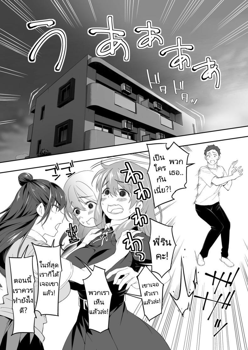 Doujin-Lc- อ่าน โดจิน มังฮวา เกาหลี ญี่ปุ่น จีน แปลไทย ผีสองพี่น้องในอพาร์ทเม้นท์ [STUDIO HUAN (Raidon)] Ore dake ga Sawareru Futago ตอนที่ 1 2 3 4 5 6 7 8 9 10 11 12 13 14 ฟรี ไม่มีโฆษณา อ่าน โดจิน Manhwa เกาหลี ญี่ปุ่น จีน เรามีครบ คัดมาให้เน้นๆ โดจิน 18+ รับประกันความฟินโดย  Doujin Lc