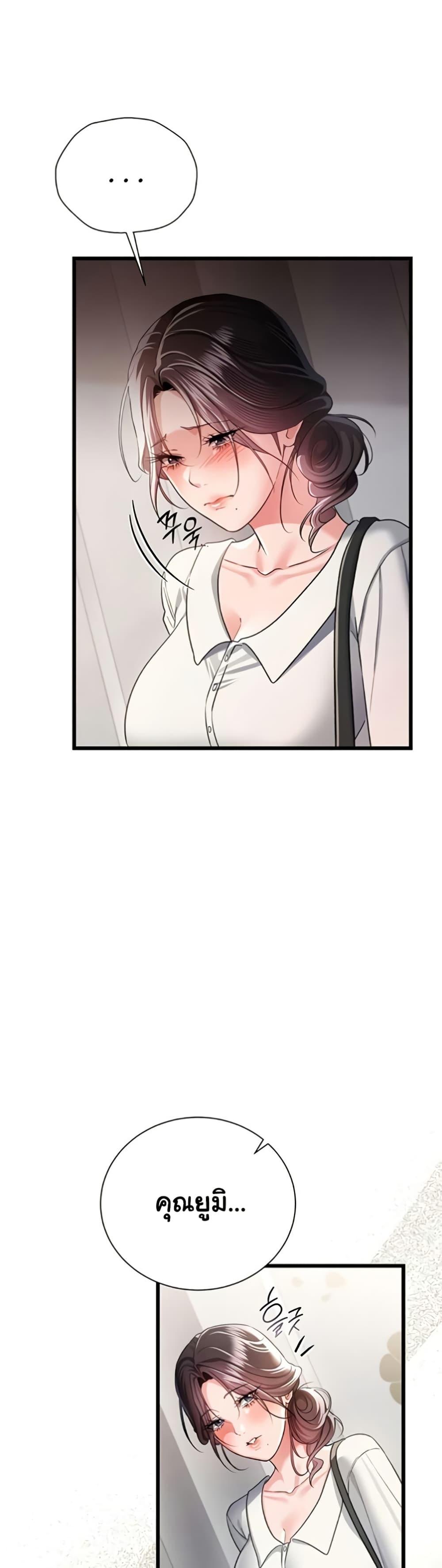 Doujin-Lc- อ่าน โดจิน มังฮวา เกาหลี ญี่ปุ่น จีน แปลไทย Risky Deals ตอนที่ 1 2 3 4 5 6 7 8 9 10 11 12 13 14 ฟรี ไม่มีโฆษณา อ่าน โดจิน Manhwa เกาหลี ญี่ปุ่น จีน เรามีครบ คัดมาให้เน้นๆ โดจิน 18+ รับประกันความฟินโดย  Doujin Lc