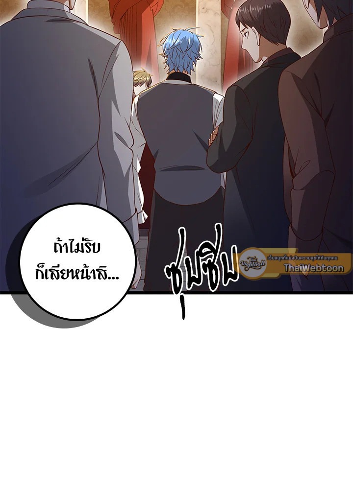 Manga-lc-com อ่านมังงะ อ่านการ์ตูน ออนไลน์ ฟรี The Lord of Coins ตอนที่ 1 2 3 4 5 6 7 8 9 10 11 12 13 14 ฟรี ไม่มีโฆษณา Manga-lc - อ่าน มังงะ อ่าน การ์ตูน ออนไลน์ อ่านมังงะ ฟรี