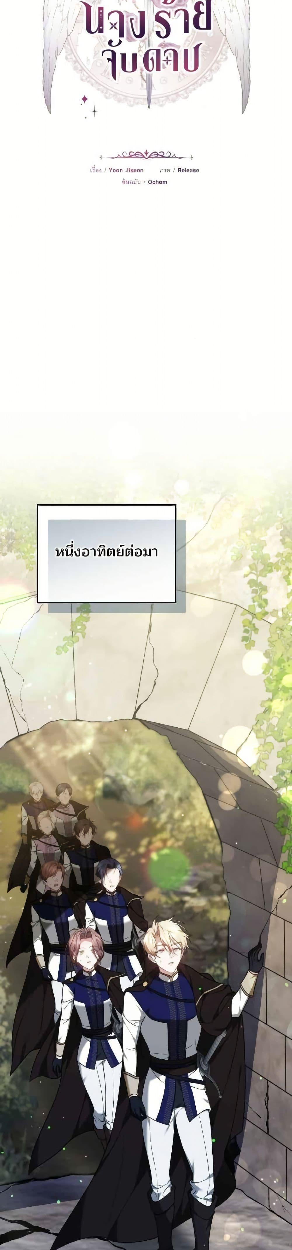 Manga-lc-com อ่านมังงะ อ่านการ์ตูน ออนไลน์ ฟรี The Reason Why the Villainess Picked up a Sword ตอนที่ 1 2 3 4 5 6 7 8 9 10 11 12 13 14 ฟรี ไม่มีโฆษณา Manga-lc - อ่าน มังงะ อ่าน การ์ตูน ออนไลน์ อ่านมังงะ ฟรี