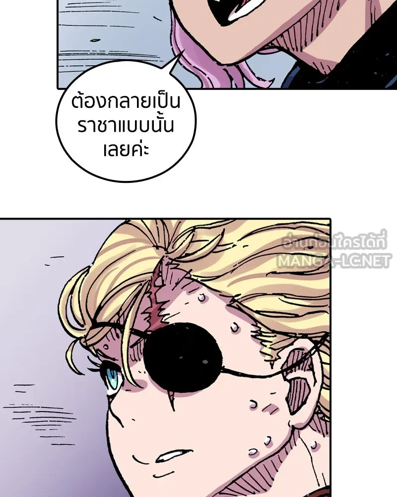 เคลวาเทส อสูรจอมราชัน ตอนที่ 51 การเผชิญหน้าระหว่างราชัน (2) รูปที่ 60