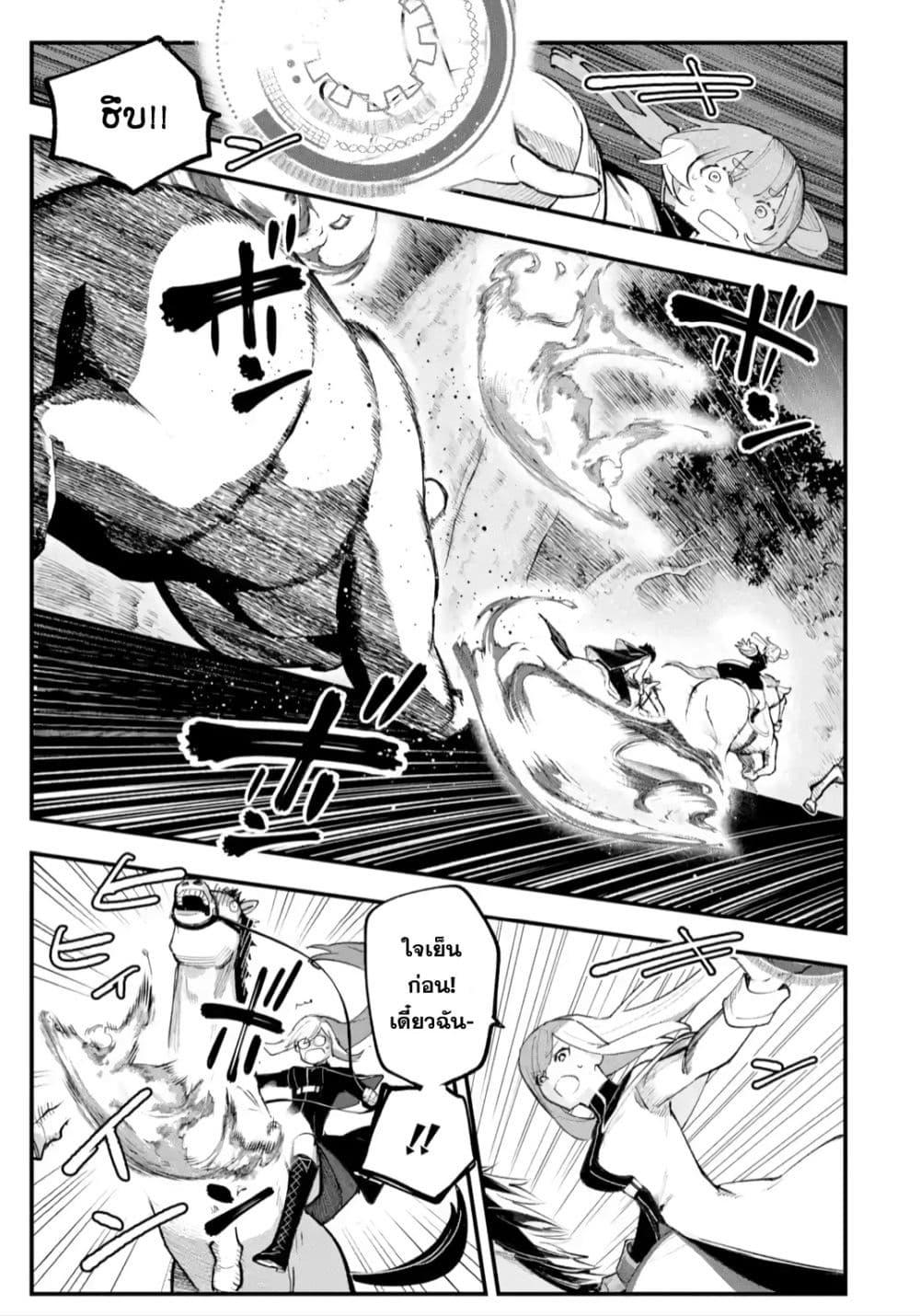 Manga-lc-com อ่านมังงะ อ่านการ์ตูน ออนไลน์ ฟรี Maryoku Zero no Saikyou Kenja Mahou Riron o Kiwametara, Sekai Saikyou ni Natteita ตอนที่ 1 2 3 4 5 6 7 8 9 10 11 12 13 14 ฟรี ไม่มีโฆษณา Manga-lc - อ่าน มังงะ อ่าน การ์ตูน ออนไลน์ อ่านมังงะ ฟรี