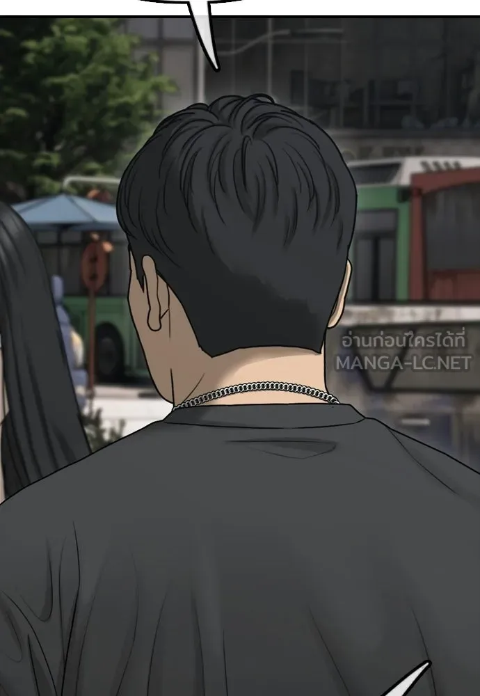 ผู้กล้าฝ่าวันสิ้นโลก ตอนที่ 61 หนทางข้ามแม่น้ำฮัน รูปที่ 135