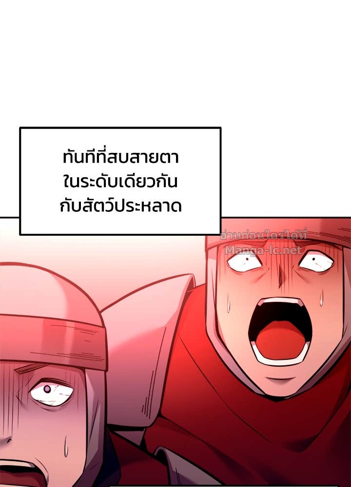 Doujin-Lc- อ่าน โดจิน มังฮวา เกาหลี ญี่ปุ่น จีน แปลไทย ผู้พิชิตเกมป้องกันฐาน ตอนที่ 1 2 3 4 5 6 7 8 9 10 11 12 13 14 ฟรี ไม่มีโฆษณา อ่าน โดจิน Manhwa เกาหลี ญี่ปุ่น จีน เรามีครบ คัดมาให้เน้นๆ โดจิน 18+ รับประกันความฟินโดย Doujin Lc