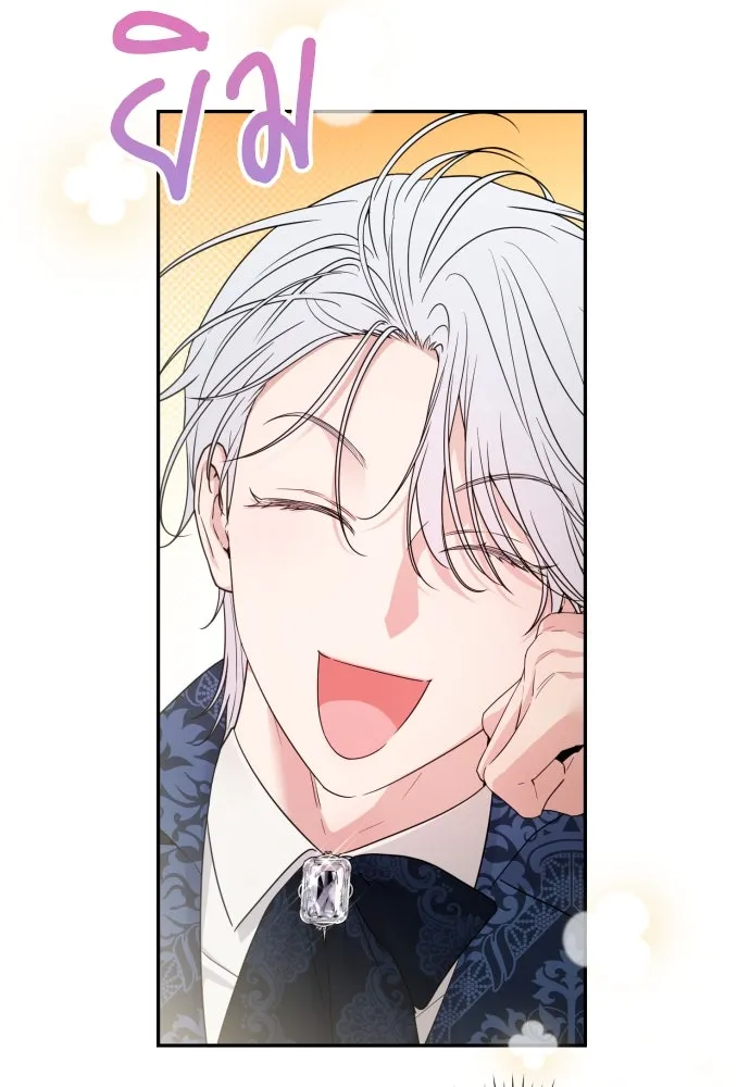 เลดี้มินต์ ตอนที่ 94 รูปที่ 67