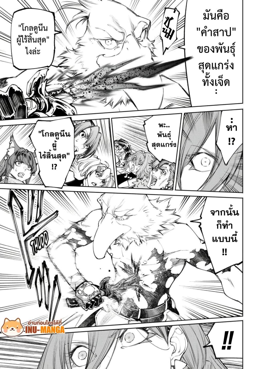 Manga-lc-com อ่านมังงะ อ่านการ์ตูน ออนไลน์ ฟรี Shangri-La Frontier ตอนที่ 1 2 3 4 5 6 7 8 9 10 11 12 13 14 ฟรี ไม่มีโฆษณา Manga-lc - อ่าน มังงะ อ่าน การ์ตูน ออนไลน์ อ่านมังงะ ฟรี