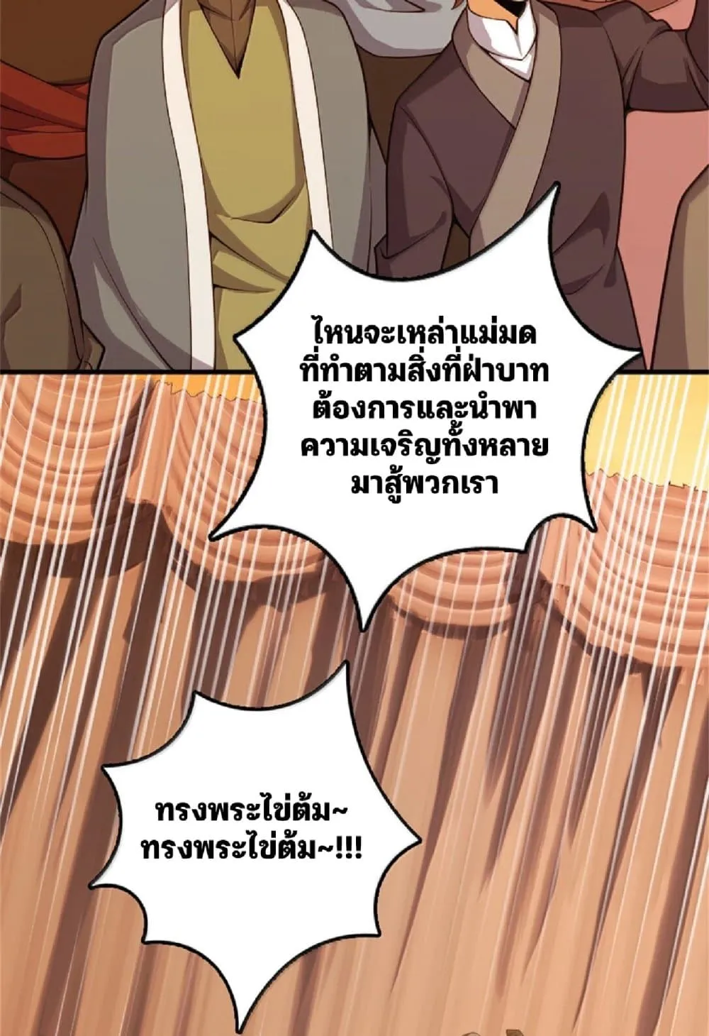 Manga-lc-com อ่านมังงะ อ่านการ์ตูน ออนไลน์ ฟรี Release That Witch ตอนที่ 1 2 3 4 5 6 7 8 9 10 11 12 13 14 ฟรี ไม่มีโฆษณา Manga-lc - อ่าน มังงะ อ่าน การ์ตูน ออนไลน์ อ่านมังงะ ฟรี