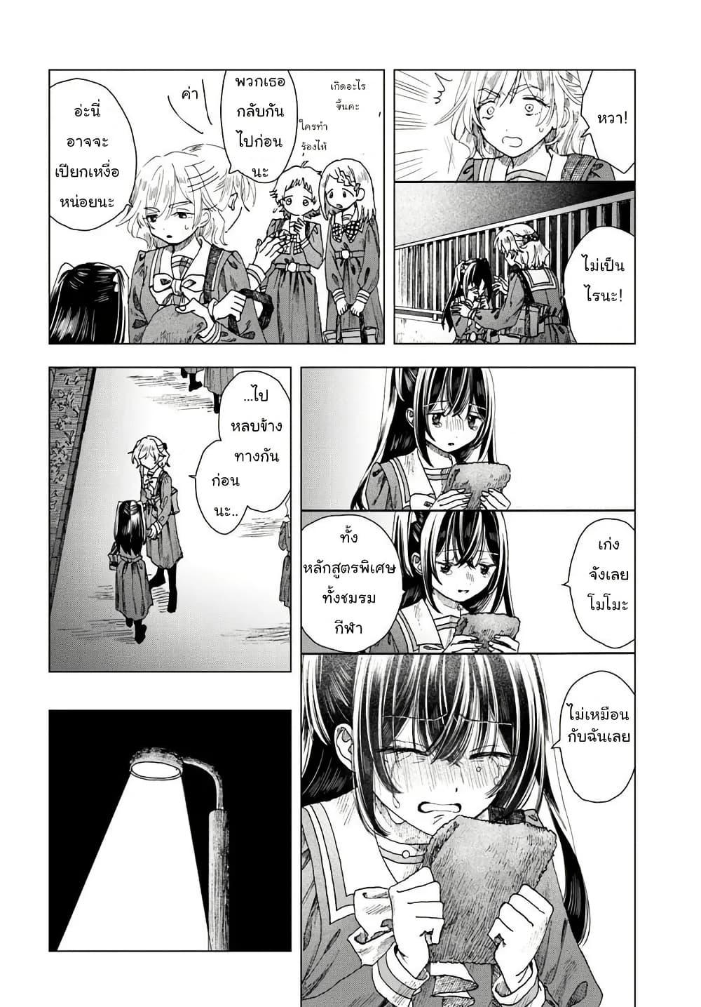 Manga-lc-com อ่านมังงะ อ่านการ์ตูน ออนไลน์ ฟรี Haikei, Arishi Hi ni Saku Hanatachi e ตอนที่ 1 2 3 4 5 6 7 8 9 10 11 12 13 14 ฟรี ไม่มีโฆษณา Manga-lc - อ่าน มังงะ อ่าน การ์ตูน ออนไลน์ อ่านมังงะ ฟรี