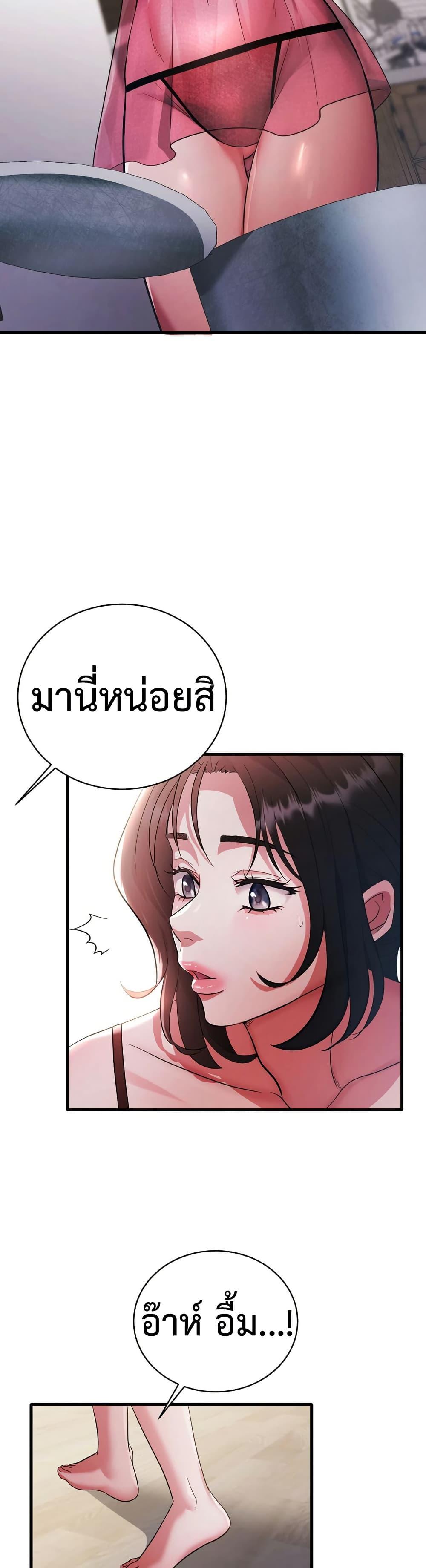 Doujin-Lc- อ่าน โดจิน มังฮวา เกาหลี ญี่ปุ่น จีน แปลไทย Theory of Innate Evil ตอนที่ 1 2 3 4 5 6 7 8 9 10 11 12 13 14 ฟรี ไม่มีโฆษณา อ่าน โดจิน Manhwa เกาหลี ญี่ปุ่น จีน เรามีครบ คัดมาให้เน้นๆ โดจิน 18+ รับประกันความฟินโดย  Doujin Lc
