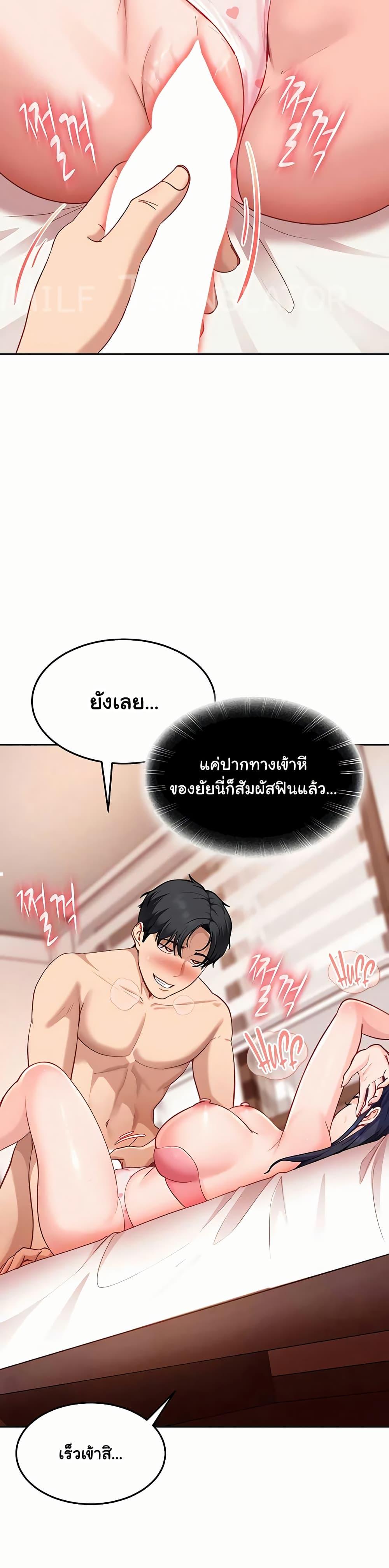 Doujin-Lc- อ่าน โดจิน มังฮวา เกาหลี ญี่ปุ่น จีน แปลไทย The Female ตอนที่ 1 2 3 4 5 6 7 8 9 10 11 12 13 14 ฟรี ไม่มีโฆษณา อ่าน โดจิน Manhwa เกาหลี ญี่ปุ่น จีน เรามีครบ คัดมาให้เน้นๆ โดจิน 18+ รับประกันความฟินโดย  Doujin Lc