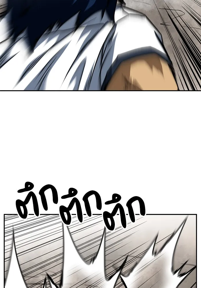 โรงเรียนสัตว์กินเนื้อ ตอนที่ 89 รูปที่ 65