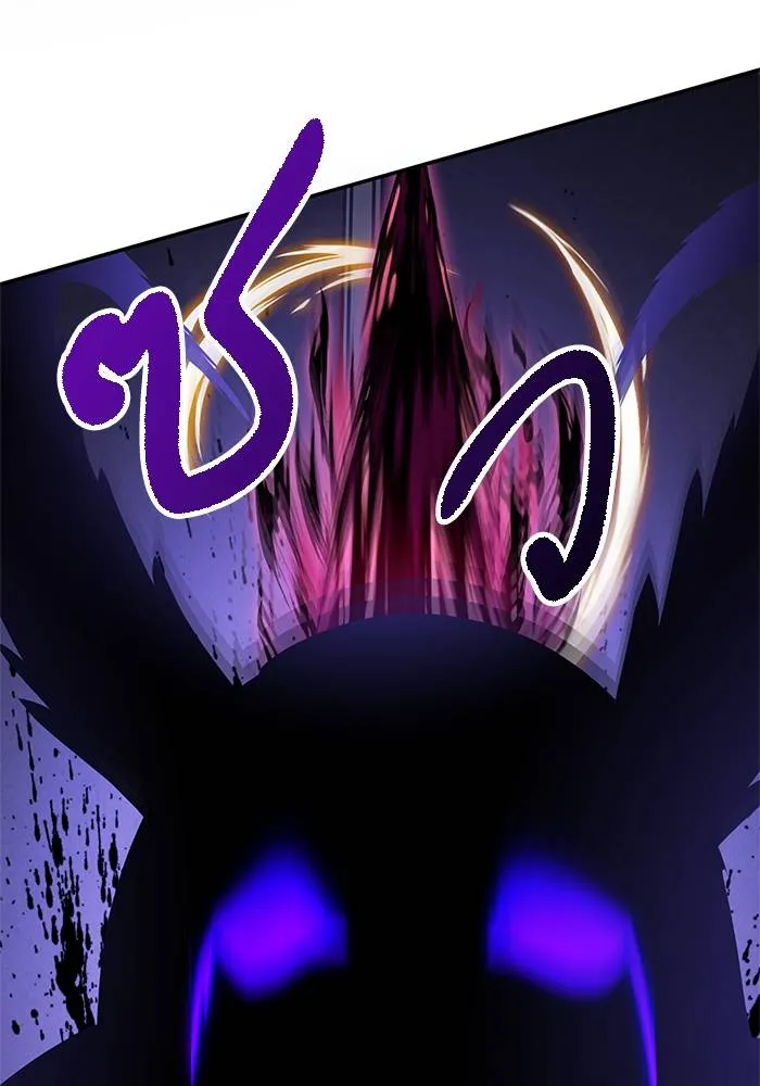 Return to Player ตอนที่ 151 รูปที่ 112