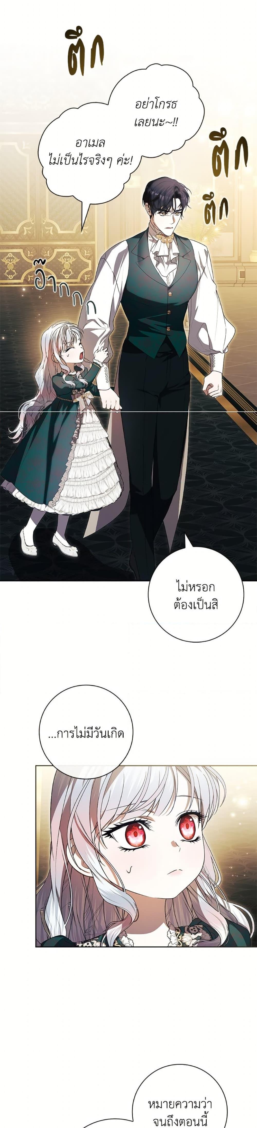 Manga-lc-com อ่านมังงะ อ่านการ์ตูน ออนไลน์ ฟรี I Adopted A Villainous Dad ตอนที่ 1 2 3 4 5 6 7 8 9 10 11 12 13 14 ฟรี ไม่มีโฆษณา Manga-lc - อ่าน มังงะ อ่าน การ์ตูน ออนไลน์ อ่านมังงะ ฟรี