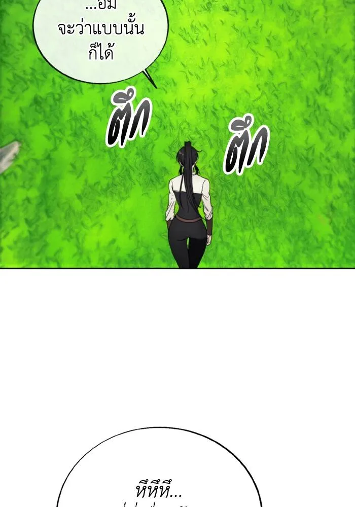 ศึกชิงบัลลังก์เทพเจ้ ตอนที่ 114 รูปที่ 25