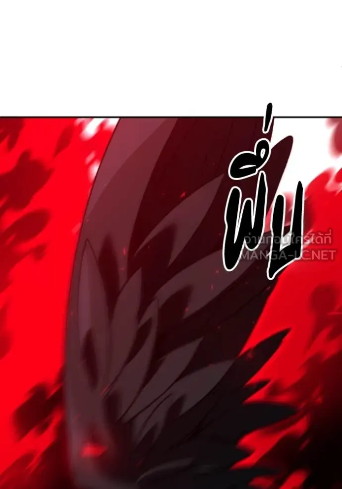 อดีตบอสหอคอย ตอนที่ 114 รูปที่ 34