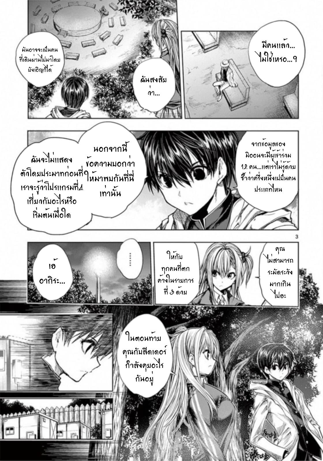 Manga-lc-com อ่านมังงะ อ่านการ์ตูน ออนไลน์ ฟรี Battle in 5 Seconds After Meeting ตอนที่ 1 2 3 4 5 6 7 8 9 10 11 12 13 14 ฟรี ไม่มีโฆษณา Manga-lc - อ่าน มังงะ อ่าน การ์ตูน ออนไลน์ อ่านมังงะ ฟรี