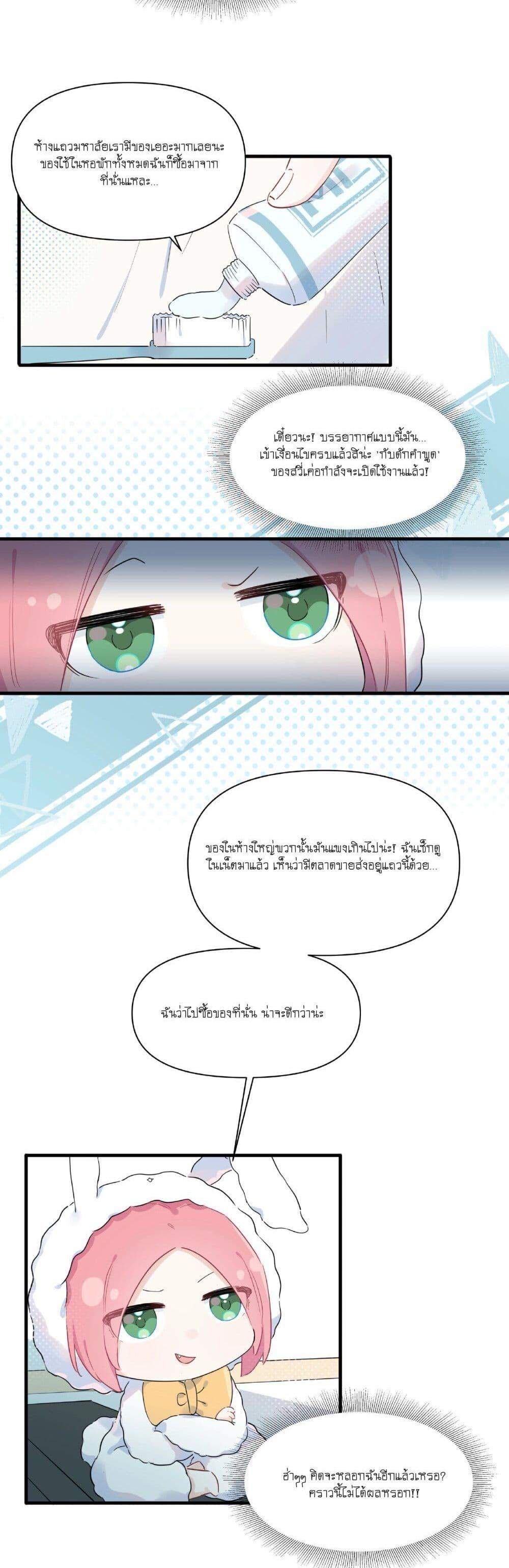 Manga-lc-com อ่านมังงะ อ่านการ์ตูน ออนไลน์ ฟรี Love Gives Me Superpowers ตอนที่ 1 2 3 4 5 6 7 8 9 10 11 12 13 14 ฟรี ไม่มีโฆษณา Manga-lc - อ่าน มังงะ อ่าน การ์ตูน ออนไลน์ อ่านมังงะ ฟรี