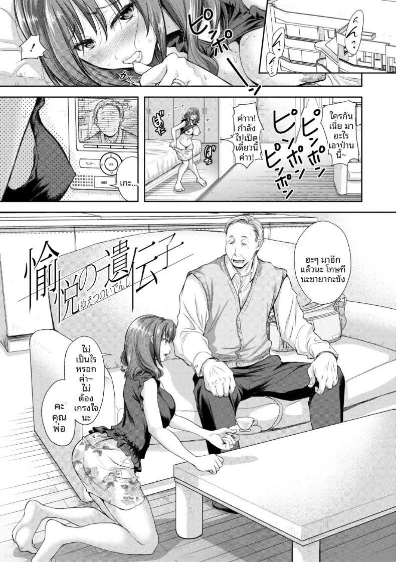 Doujin-Lc- อ่าน โดจิน มังฮวา เกาหลี ญี่ปุ่น จีน แปลไทย เสน่ห์อันยั่วยวนที่เข้ากันได้ดี (Shirono Mahiro) ตอนที่ 1 2 3 4 5 6 7 8 9 10 11 12 13 14 ฟรี ไม่มีโฆษณา อ่าน โดจิน Manhwa เกาหลี ญี่ปุ่น จีน เรามีครบ คัดมาให้เน้นๆ โดจิน 18+ รับประกันความฟินโดย  Doujin Lc