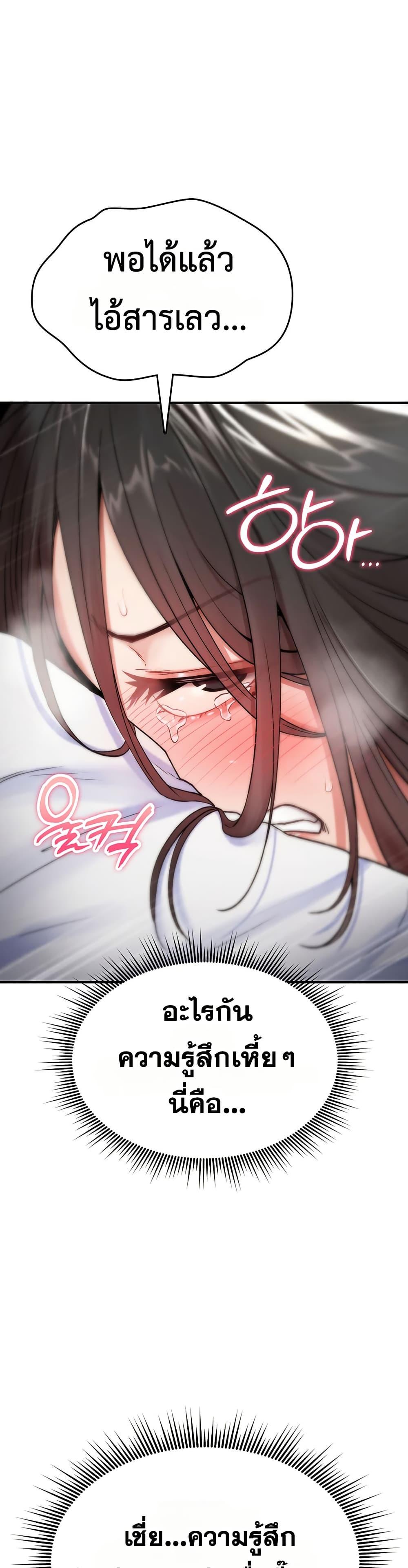 Doujin-Lc- อ่าน โดจิน มังฮวา เกาหลี ญี่ปุ่น จีน แปลไทย It Will Never Break ตอนที่ 1 2 3 4 5 6 7 8 9 10 11 12 13 14 ฟรี ไม่มีโฆษณา อ่าน โดจิน Manhwa เกาหลี ญี่ปุ่น จีน เรามีครบ คัดมาให้เน้นๆ โดจิน 18+ รับประกันความฟินโดย  Doujin Lc