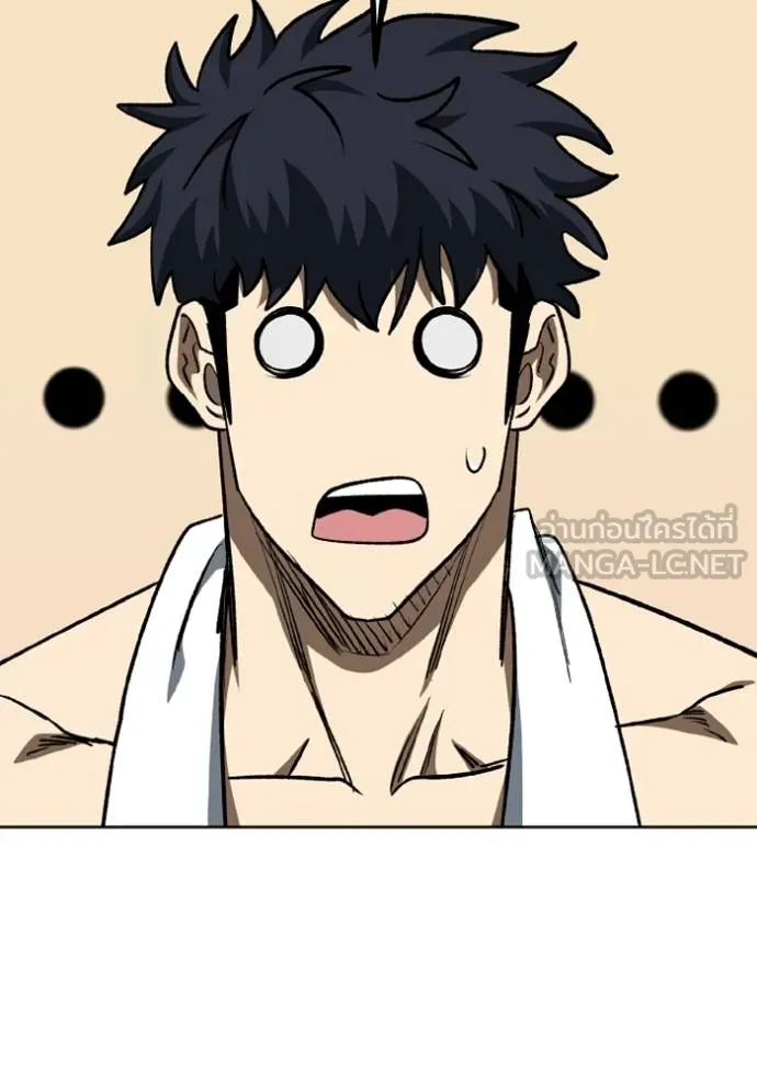 ราชาแห่งอ็อกทากอน ตอนที่ 162 รูปที่ 47