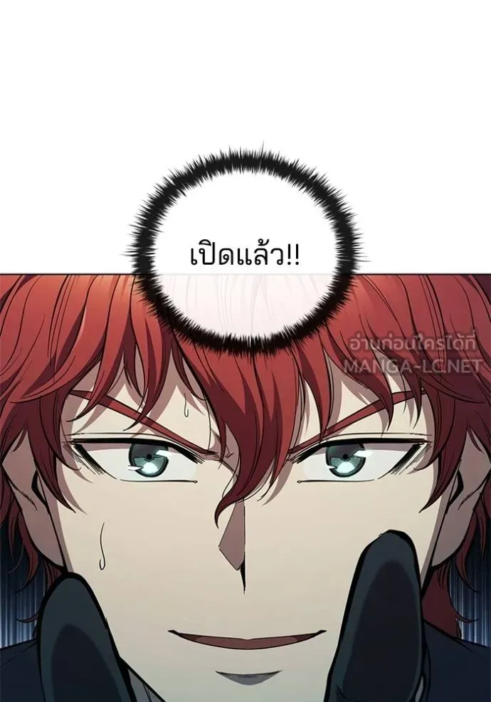 เกิดใหม่ในร่างดยุก ตอนที่ 80 รูปที่ 35