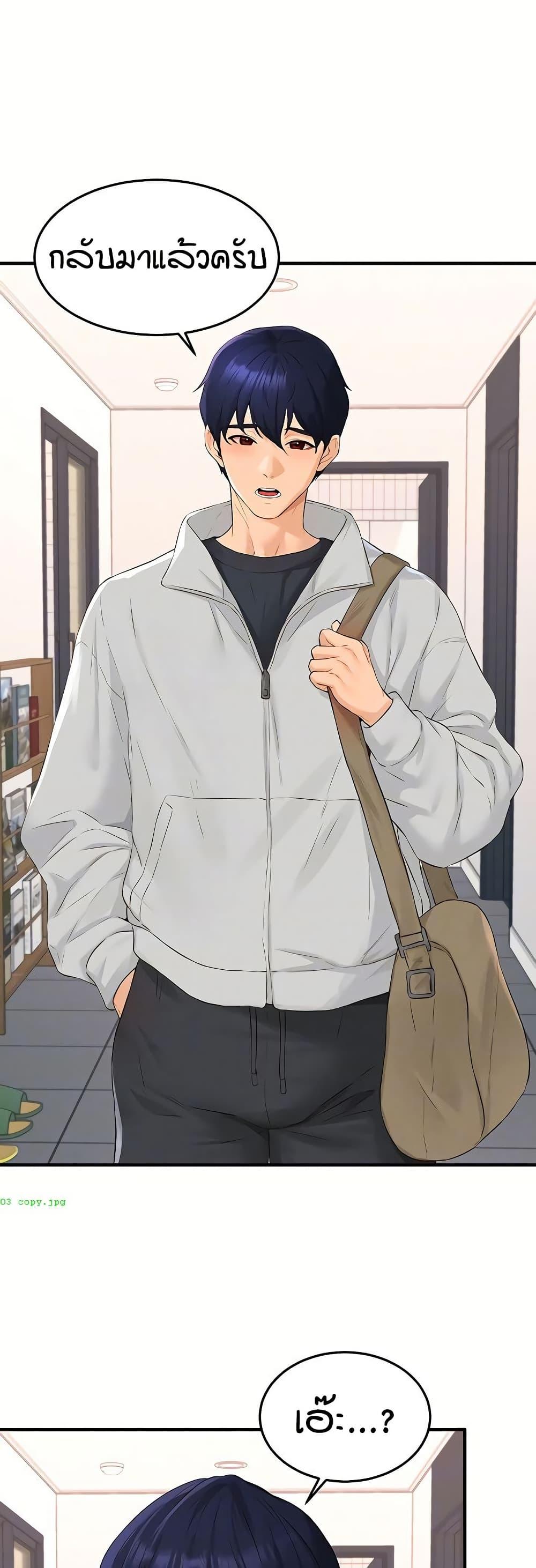 Doujin-Lc- อ่าน โดจิน มังฮวา เกาหลี ญี่ปุ่น จีน แปลไทย An Introduction to MILFs ตอนที่ 1 2 3 4 5 6 7 8 9 10 11 12 13 14 ฟรี ไม่มีโฆษณา อ่าน โดจิน Manhwa เกาหลี ญี่ปุ่น จีน เรามีครบ คัดมาให้เน้นๆ โดจิน 18+ รับประกันความฟินโดย  Doujin Lc